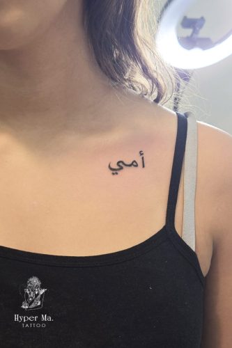 Pinterest_Hyper-Ma-Tattoo_049