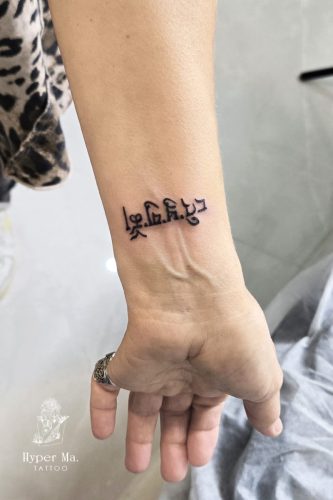 Pinterest_Hyper-Ma-Tattoo_095