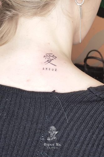 Pinterest_Hyper-Ma-Tattoo_349
